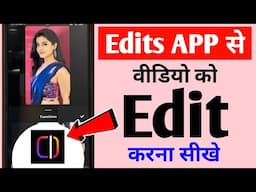 Edits app se video edit kaise kare | Edits aap se video editing kaise kare