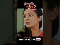 Jail Pani Sahula 2 | Marnu Pare Maraula | Paranai Dinchhu | Melina Rai - Balbadhur | Laxmi Bardewa