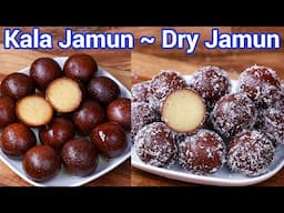 Halwai-Style Dry Kala Jamun | Black Jamun with Rich Taste Texture | Dry Kala Jamun Like Mithai Shops