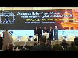 Day 1- Morning session, Accessible Arab Region: ICTs for All – 2025
