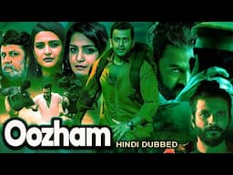 Oozham | Prithviraj Sukumaran , Divya Pillai | South Blockbuster Action Hindi Dubbed Movie