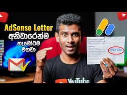 How to Verify Google AdSense with PIN Letter (Address Verification 2025)🎯