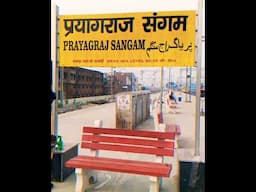 रेलवे स्टेशन पर क्यों लिखी होती है समुद्र तल से ऊंचाई | Indian Railway | Train #shorts