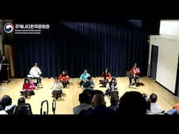 2024 Fall K-Academy - Haegeum Beginner