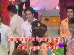 Bopha Special DVD #14 - Chhom Chorpum - Oh Jomno Romphey / ឆោម ឆពុំ - ឧិ!ជំនោររំភើយ