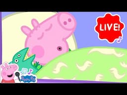 🔴 LIVE! Peppa Pig 🔴 | 24/7 Relaxing Songs for Kids | Nap and Bedtime Peppa | #live