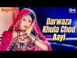Darwaza Khula Chod Aayi Nind Ke Maare | Naajayaz | Juhi Chawla | Alka Yagnik, Ila Arun | Hindi Song