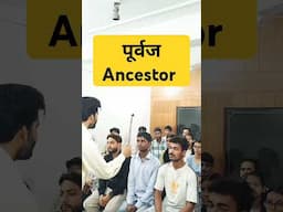 English सीखें 16 सेकंड में |#spokenenglish