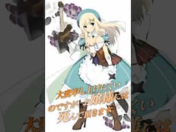 Yomi - Then vs Now #waifu #animehumor #memes