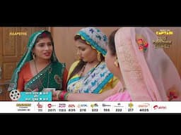 World Television Premiere | मेरी सास बड़ी धनवान | आज शाम 6 बजे और कल सुबह 9 बजे  Raapchik TV चैनल पर