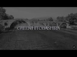 Were Real Human Pillars Used in Greece? | Helinika’s Podcast EP. 13