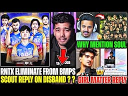 INDIA x JAPAN International🚀 Scout on RNTX Eliminate & Lineup DISBAND?🚨 Prince reply on GIRL MATTER😱