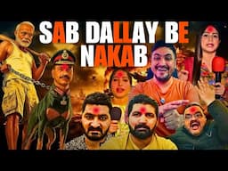 Indian Government going to ban Pak Media Second Channels, CEPEC bhi wad gaya Afghan Taliban vs Pak