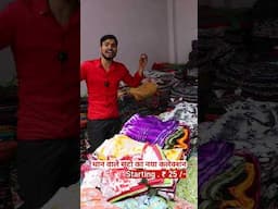 सबसे सस्ते सूट | Ladies Suit Wholesale Market in Delhi Chandni Chowk | Than wale suit, cotton suit