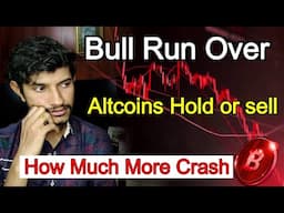 No Crypto Bull Run 😭 No Alt Season 😡 Important Market Updates