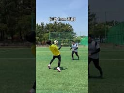 틀을 깬 ‘호나우지뉴’ 덕후