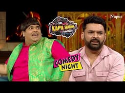 बच्चा यादव का ये वीडियो देख कर आप हसी नहीं रोक पाएंगे | The Kapil Sharma Show | Non-Stop Funny Clip