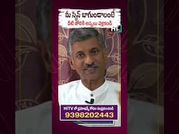 ఏ డాక్టర్ చెప్పని బ్యూటీ టిప్ | Natural Beauty Tips In Telugu #glowface #skincare #hitvhealth
