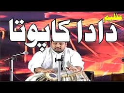 Grandson of Great Tabla Master | Jahania performing Teen Taal on 16th Sialkot Barsi on 22-02-2025