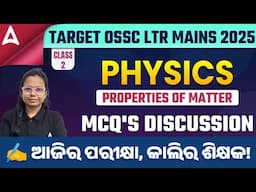 LTR Mains Classes | LTR Mains Physics MCQs | Properties of Matter | By Jyotirmayee Ma'am #2