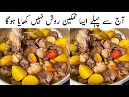 Beef Namkeen Rosh Recipe by Samiullah Food Secrets