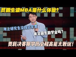 攀枝花学院：有你是我的福气！ #脱口秀 #脱口秀和ta的朋友们 #搞笑