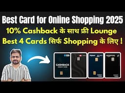 Best Credit Card for Online Shopping 2025 | Best Credit Card for Shopping