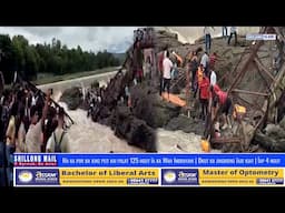 Ha Ka Por Ba Peit Kai Palat 125 Ngut Ïa Ka Wah Indrayani | Dkut Ka Jingkieng Ïaid Kjat | Īap 4 Ngut