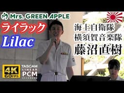 Mrs. GREEN APPLE "Lilac" 🍏 Japanese Navy Band