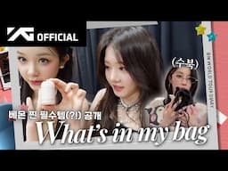 BABYMONSTER - [HELLO MONSTERS] BEHIND BONUS PAGE | WORLD TOUR DIARY