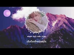 (Thai ver.) When This Rain Stops _ WENDY 웬디 l Cover by MIN