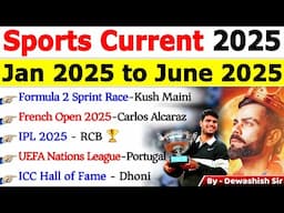 Sports Current Affairs 2025 | Jan to June 2025 | Last 6 Months Sports Current Affairs #sports2025