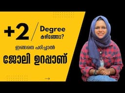 Job oriented courses after plus two | Best courses for degree | Edwin Academy