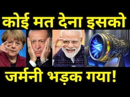 जर्मनी भड़का तुर्की पर 🔥 INDIA Develops a WORLD'S 2nd most powerful Unlimited Energy Weapon