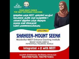 #neet#exam#entranceexam#shaheenneetentrancecoaching#shortsviral #shortsfeed#shortsvideo#shorts