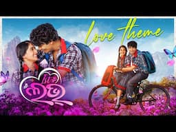 ଫାର୍ଷ୍ଟ୍ ଲଭ୍ | First Love | Odia Movie | Sailendra Samantaray | Divya | Abhishek Mitra | Zee Sarthak