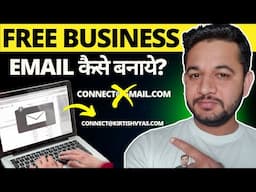 How to Create Business Email For Free and Connect with Gmail Account | Free Business Email