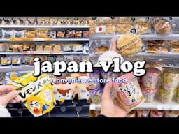 shopping in japan vlog 🇯🇵 convenience store food haul in Osaka 🍱 Lawson, Family Mart & 711