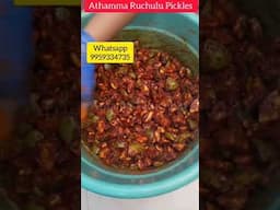 avakaya ready to ship available #athammaruchulupickles #athammaruchulu #shorts #avakaya #pickles