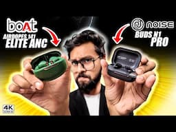 ഏതാ Best Budget ANC TWS Under 1500 Rs ? boAt AIRDOPES 141 Elite ANC Vs Noise Buds N1 Pro Comparison