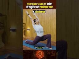 स्वाधिष्ठान चक्र सक्रिय करें | Sacral Chakra Healing | Siddhi Yoga