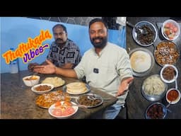 തട്ടുകടയിലെ കപ്പ ബിരിയാണി! Kappa biryani from Unnikuttan's Thattukada - Kerala Street Food