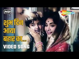 Full Video: Subh Din Aaya Bahar Ka | Phoolon Ki Sej (1964) | Vyjayanthimala | Lata Mangeshkar