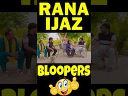 Rana Ijaz Funny Bloopers | Rana Ijaz Funny Video | Rana Ijaz Comedy Scene |  #funny #comedy