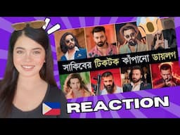 ঐ জিল্লু মাল দে! 😱 শাকিব খানের বরবাদ সিনেমার ভাইরাল ডায়লগে আমার রিয়্যাকশন!"