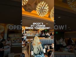 ⬆️Preview Epcot’s GEO-82 Lounge⬆️ #epcot #geo82lounge #waltdisneyworld
