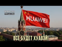 Сможет ли Украина из щита Европы превратиться  в копье? День 1190-й