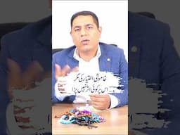 Kamoshi ka asar nahe hua | Sir Cabir Ch