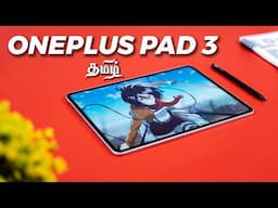 OnePlus Pad 3 (a.k.a OPPO Pad 4 Pro) - தரமான Android Tablet!