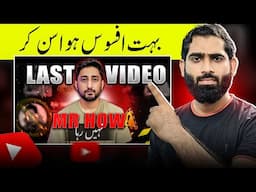 Mr How Channel is NO MORE😭 @IMrHow